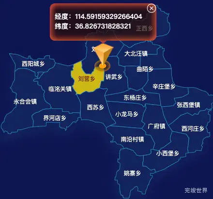echarts邯郸市永年区地图点击地图获取经纬度实例代码
